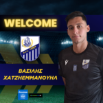 lamia new welcome ΒΑΣΙΛΗΣ ΧΑΤΖΗΕΜΜΑΝΟΥΗΛ