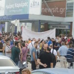 διαμαρτυρια