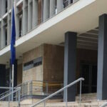 δικαστηρια