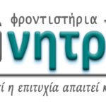 κινητρο λαμια