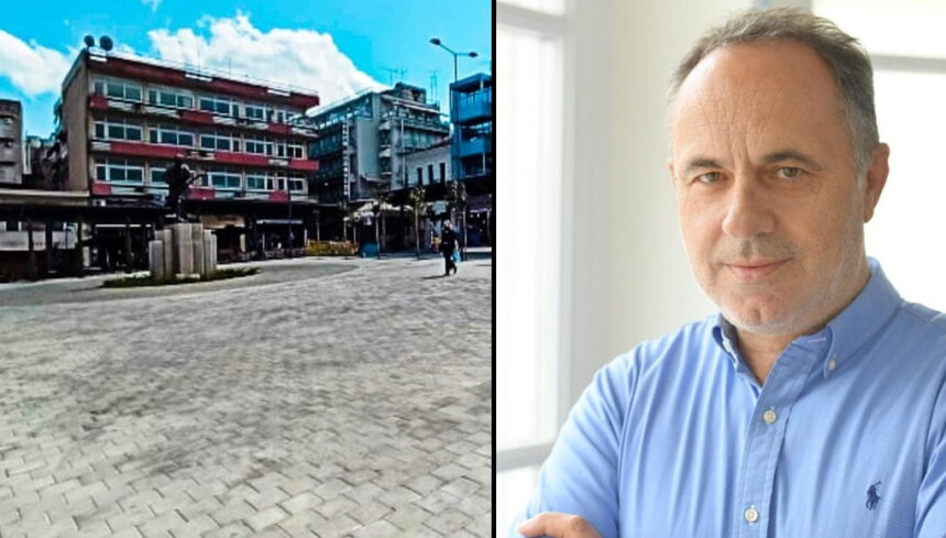 παπαιωαννου εκδηλωση