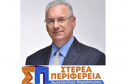 https://lamianow.gr/wp-content/uploads/2024/03/Iamia-Now-01-1-2-1-scaled.jpg