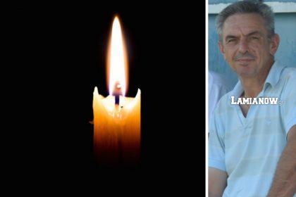 , ΣΟΚ στη Λαμία! Πέθανε ο Τάκης Χαντζής πρόεδρος της Τ.Κ Νέου Κρικέλλου