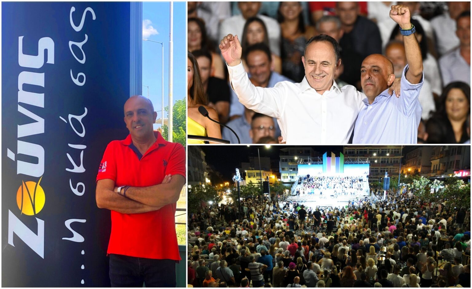 zounis mpampis scaled