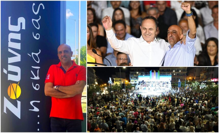 zounis mpampis scaled