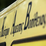 εκαβ μαντουδι