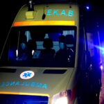 εκαββμαλια