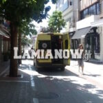 λαμια ρηγαφεραιου