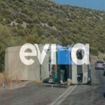 νταλικα ευβοια 1