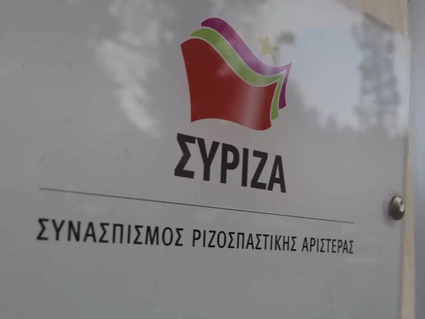 συριζα παραπολιτικο