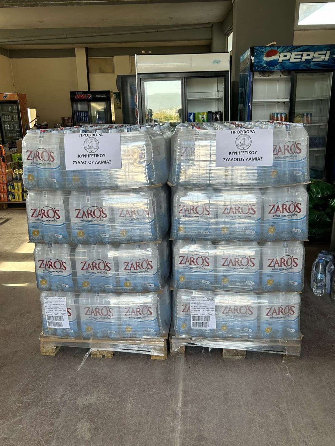 20230916 ΠΡΟΣΦΟΡΑ ΝΕΡΩΝ ΣΕ ΠΛΗΜΜΥΡΟΠΑΘΕΙΣ