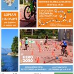 EMW ATALANTI 2023 3 scaled