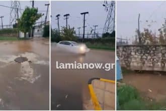 , Λαμία: Αγωνία για τους κατοίκους στην Λαρίσης μετά τις καταγγελίες &#8211; Πλημμύρισε πάλι ο δρόμος για το Νοσοκομείο (ΦΩΤΟ-ΒΙΝΤΕΟ)