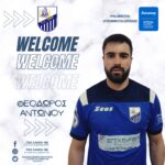 ΘΕΟΔΩΡΟΣ ΑΝΤΩΝΙΟΥ