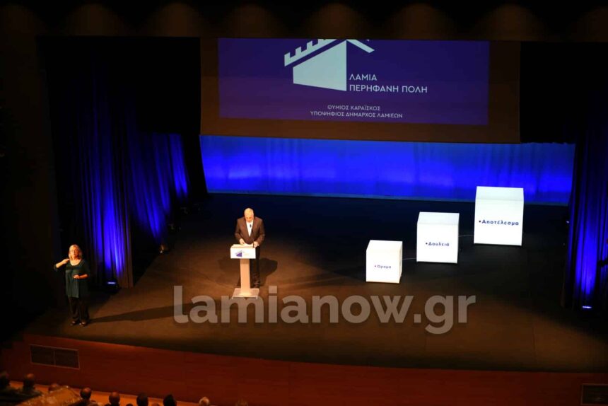 ΚΑΡΑΙΣΚΟΣ ΘΕΑΤΡΟ 123