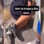 βια σχολεια