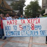 εικόνα Viber 2023 09 21 12 13 00 681