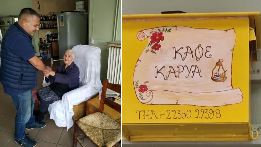 κυρμανιδης