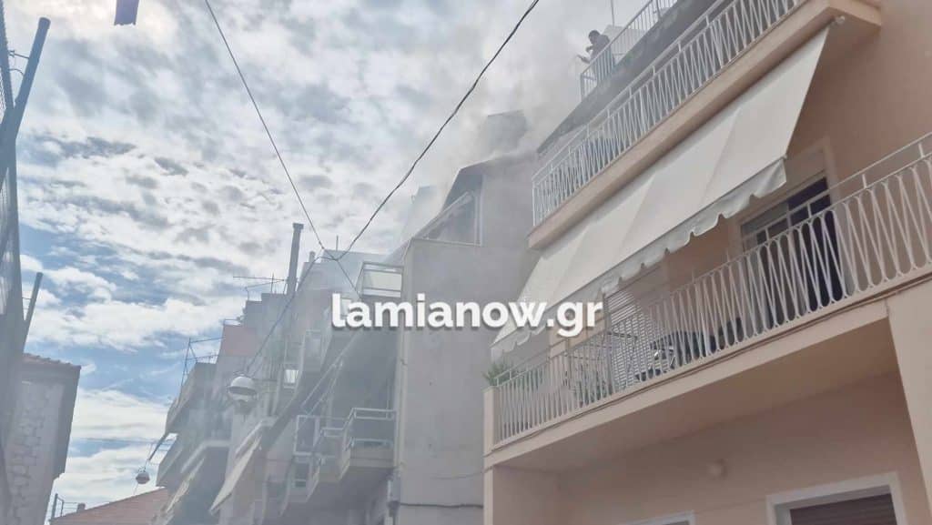 , Λαμία: Φωτιά σε διαμέρισμα πίσω από το θερινό σινεμά &#8211; Κινητοποίηση της Πυροσβεστικής (ΕΙΚΟΝΕΣ, ΒΙΝΤΕΟ)