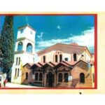 αγ δημ κατ τιθ