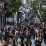 δημογραφικο