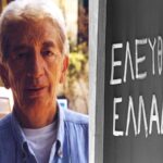 καραγωργος υ