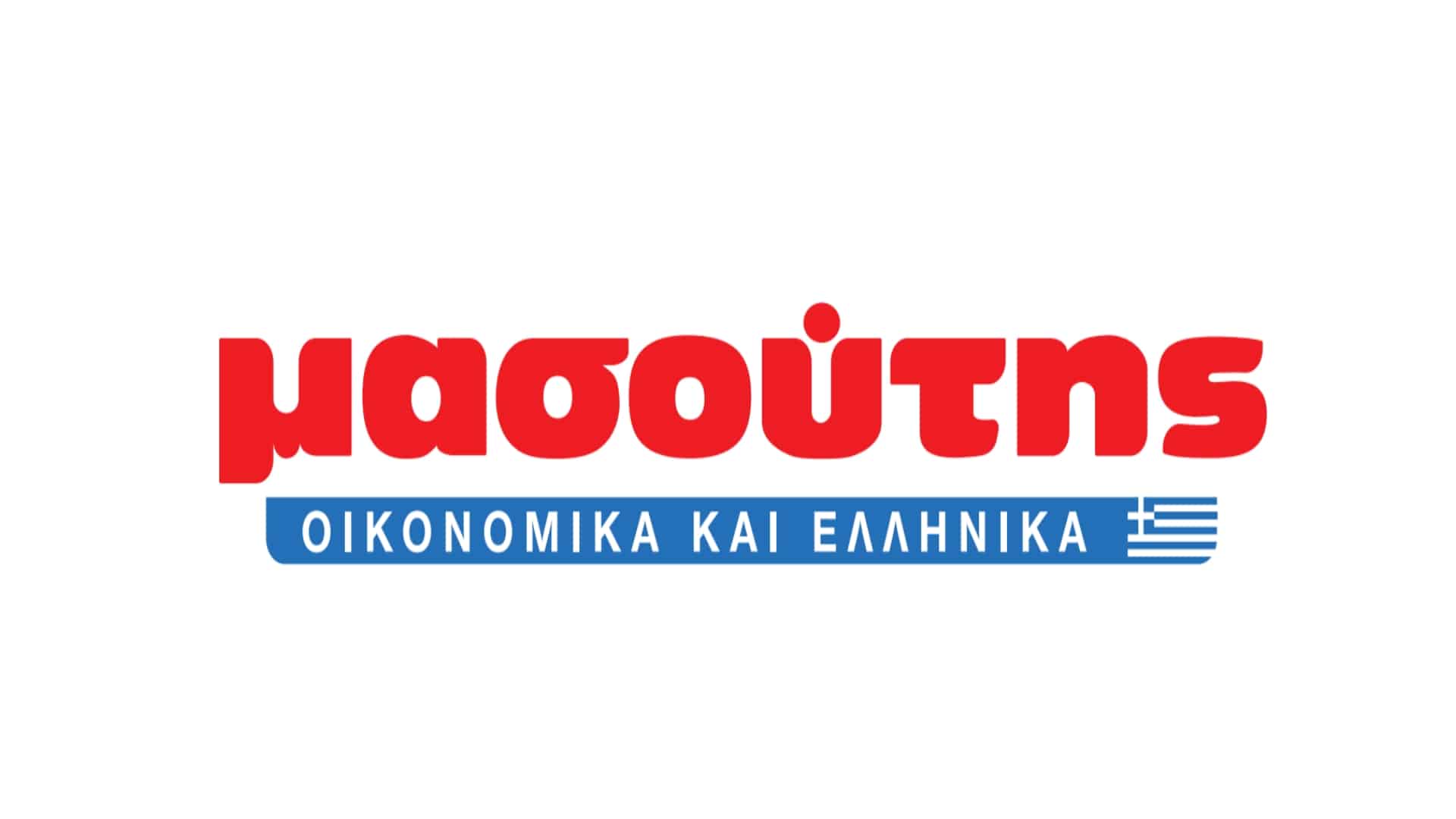 μασουτησ