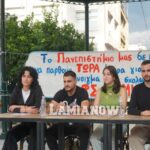 πανεπιστημιο φητη