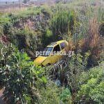 περμισσσσσσσσσος