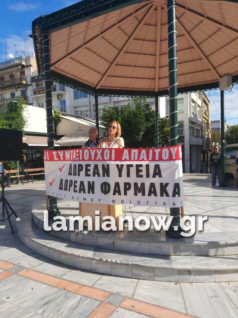 συνταξιουχοι 8