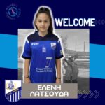 ΕΛΕΝΗ ΛΑΤΣΟΥΔΑ