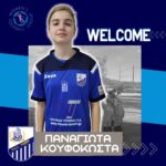 ΠΑΝΑΓΙΩΤΑ ΚΟΥΦΟΚΩΣΤΑ 1