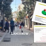 εμπορικος συλλογος