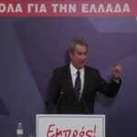 εμπρος λοβέρδος