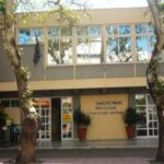 πανεπιστήμιο θεσ