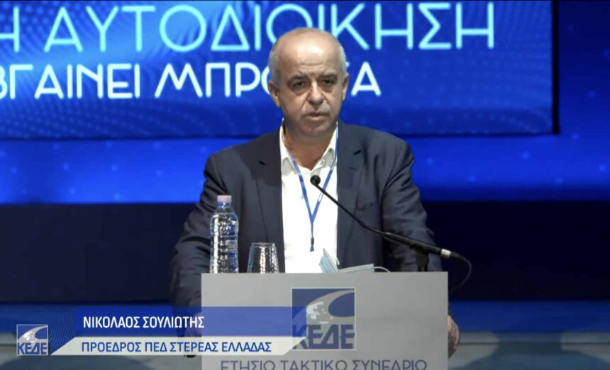 προεδρος κεδ