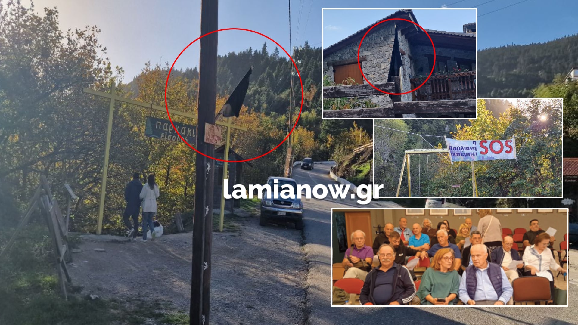 υδρουλεκτρικο