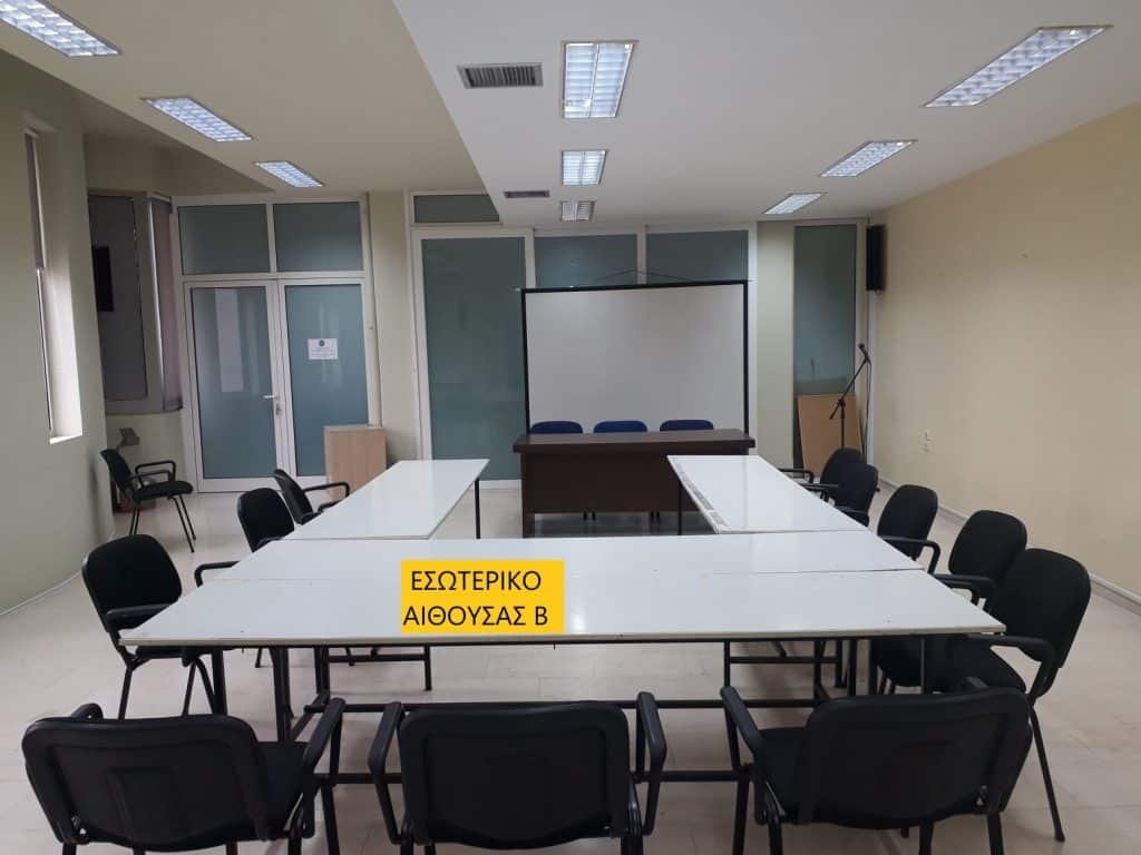 1 ΑΡΧΙΚΗ ΕΜΦΑΝΙΣΗ Β ΑΙΘΟΥΣΑΣ