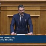 Βουλή 6 12 2023