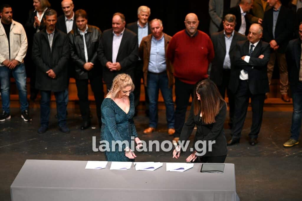 ΠΑΝΟΥΡΓΙΑΣ ΟΡΚΩΜΟΣΙΑ LN 3 45