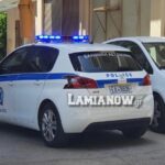 αστυνομια λαμιανος