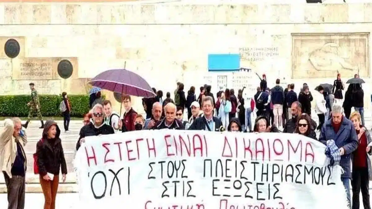 κοκκινννα δανεια