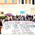 κοκκινννα δανεια