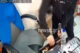 νικαια ταμείο