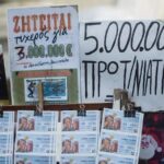 πρωτοχρονιάτικοο