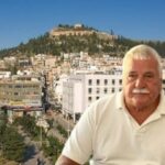 τακηςσυλεούνης