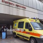 τρικαλα ολα