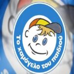 χαμογγγεεελλλοο