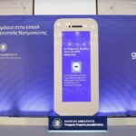 ψιφιακοσ ωοιτηοσ