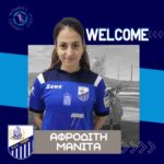 ΑΦΡΟΔΙΤΗ ΜΑΝΙΤΑ